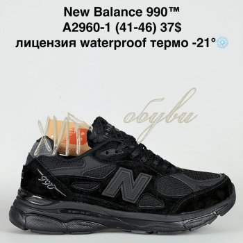 Кросівки Bah-Shoes A2960-1
