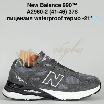 Кросівки Bah-Shoes A2960-2