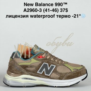 Кросівки Bah-Shoes A2960-3