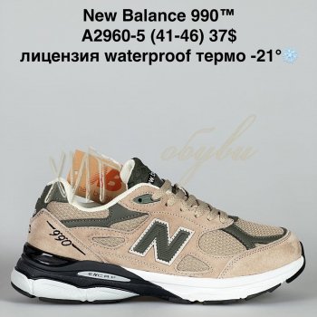Кросівки Bah-Shoes A2960-5