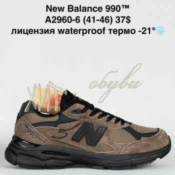 Кросівки Bah-Shoes A2960-6
