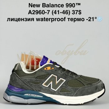 Кросівки Bah-Shoes A2960-7