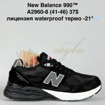 Кросівки Bah-Shoes A2960-8