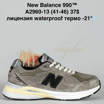 Кросівки Bah-Shoes A2960-13