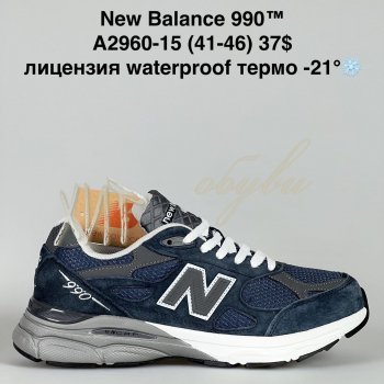 Кросівки Bah-Shoes A2960-15
