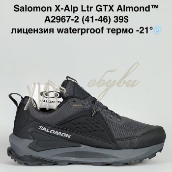 Кросівки Bah-Shoes A2967-2