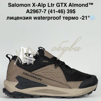 Кросівки Bah-Shoes A2967-7