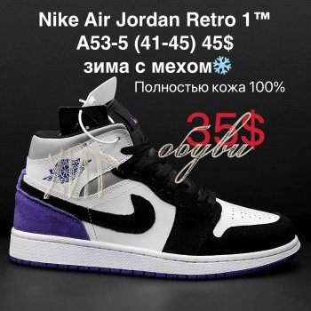 Кросівки Nike A53-5