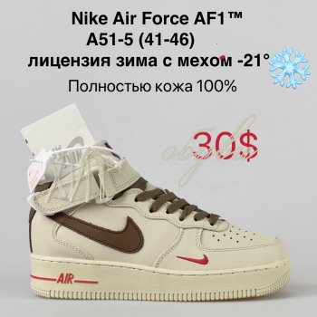 Кросівки Nike A51-5