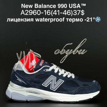 Кросівки Bah-Shoes A2960-16