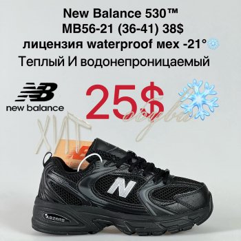 Кросівки Cross MB56-21