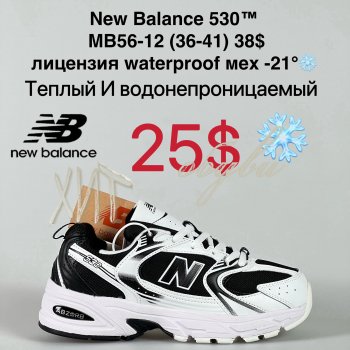 Кросівки Cross MB56-12