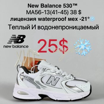 Кросівки Cross MA56-13