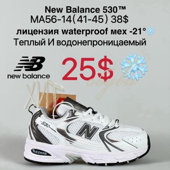 Кросівки Cross MA56-14
