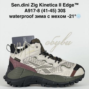 Кросівки Bah-Shoes A917-8