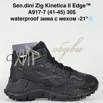 Кросівки Bah-Shoes A917-7