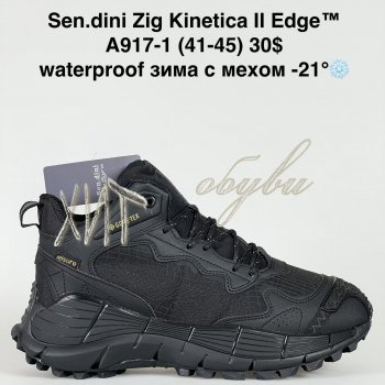 Кросівки Bah-Shoes A917-1