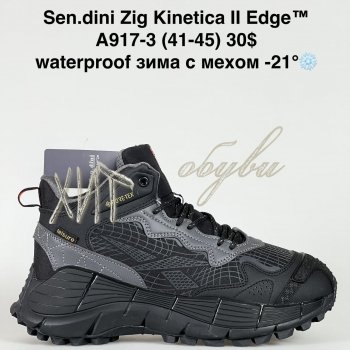 Кросівки Bah-Shoes A917-3