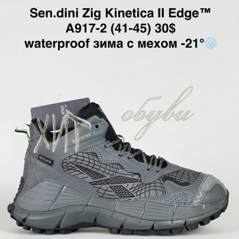 Кросівки Bah-Shoes A917-2