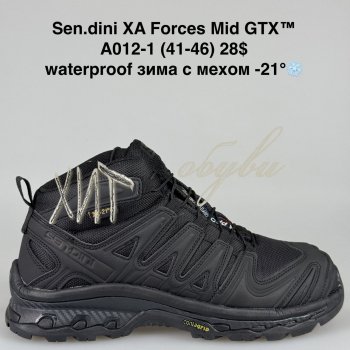 Кросівки Bah-Shoes A012-1