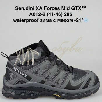 Кросівки Bah-Shoes A012-2