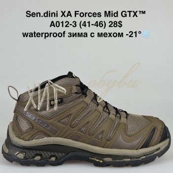 Кросівки Bah-Shoes A012-3