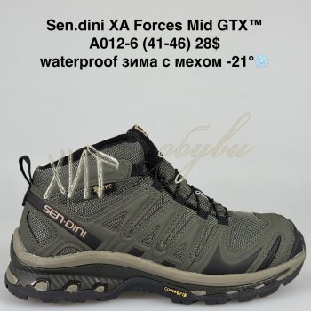 Кросівки Bah-Shoes A012-6
