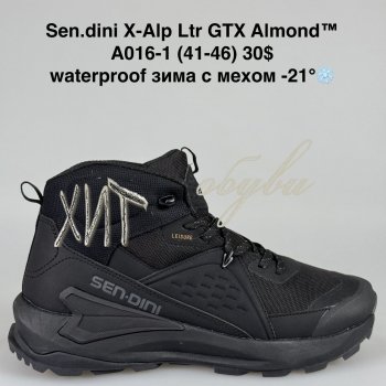Кросівки Bah-Shoes A016-1