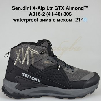 Кросівки Bah-Shoes A016-2