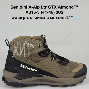 Кросівки Bah-Shoes A016-3