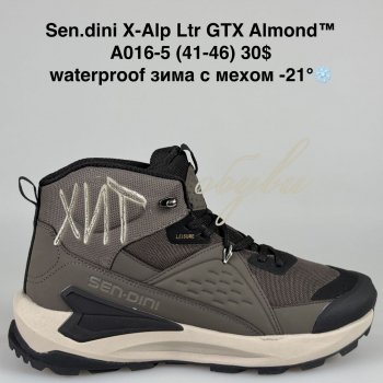 Кросівки Bah-Shoes A016-5