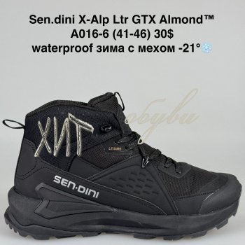 Кросівки Bah-Shoes A016-6