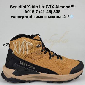 Кросівки Bah-Shoes A016-7