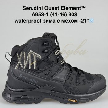 Кросівки Bah-Shoes A953-1