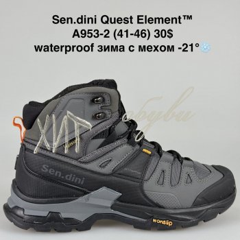 Кросівки Bah-Shoes A953-2