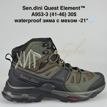 Кросівки Bah-Shoes A953-3