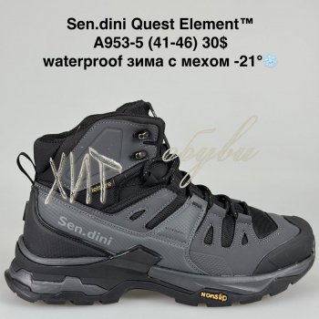Кросівки Bah-Shoes A953-5