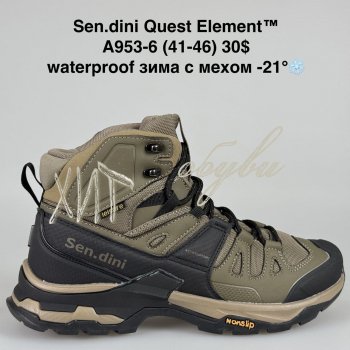 Кросівки Bah-Shoes A953-6