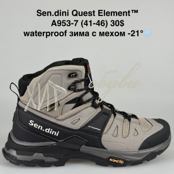 Кросівки Bah-Shoes A953-7