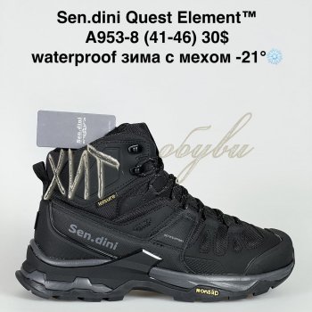 Кросівки Bah-Shoes A953-8