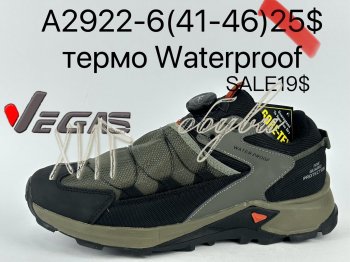 Кросівки Supo A2922-6