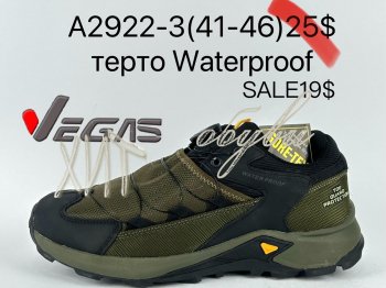 Кросівки Supo A2922-3