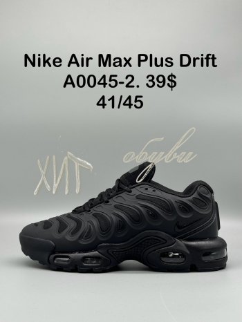 Кросівки SportShoes A0045-2