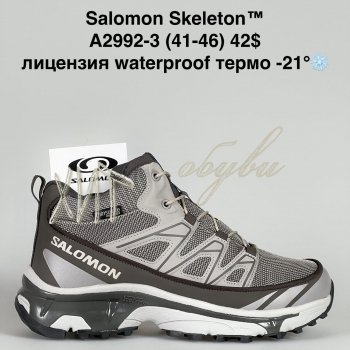 Кросівки Bah-Shoes A2992-3