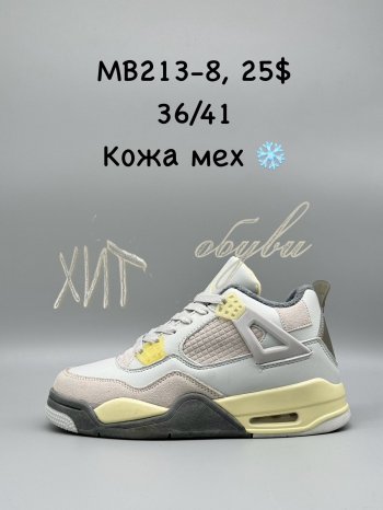 Кросівки SportShoes MB213-8