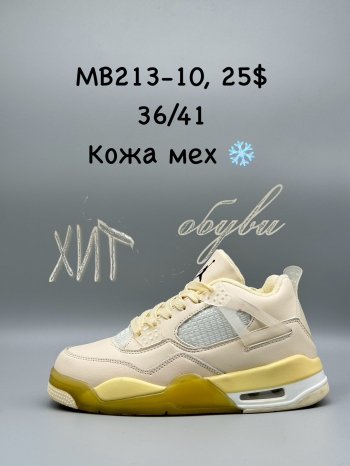 Кросівки SportShoes MB213-10