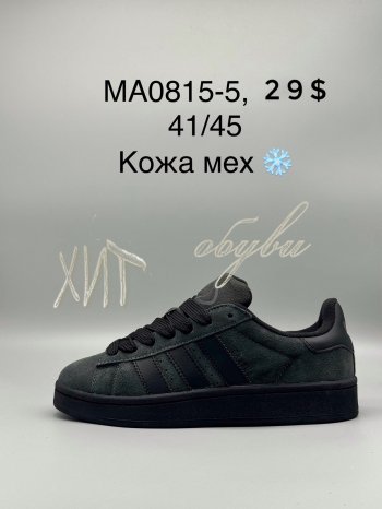 Кросівки Adidas  MA0815-5