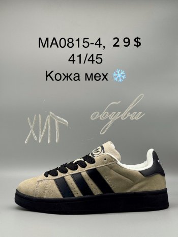 Кросівки Adidas  MA0815-4