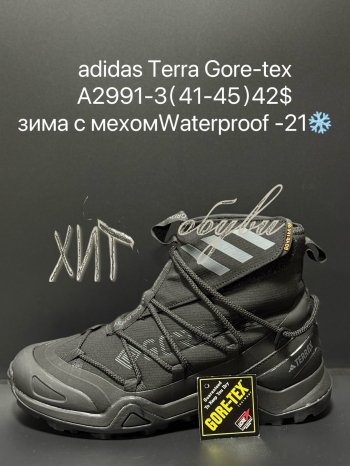 Кросівки Supo A2991-3