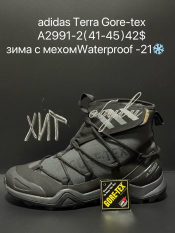 Кросівки Supo A2991-2